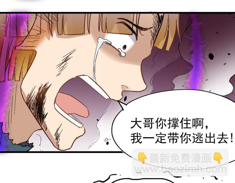第42话  突围97