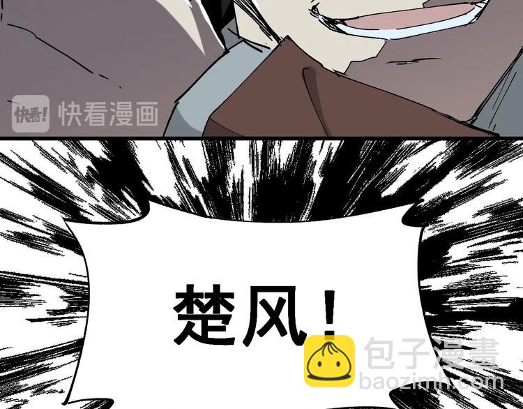 第49话 叛徒102