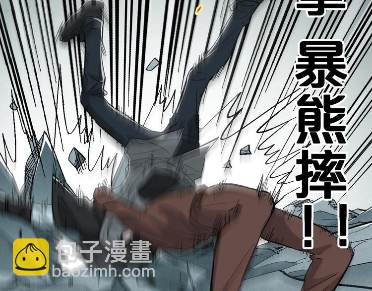 第49话 叛徒121