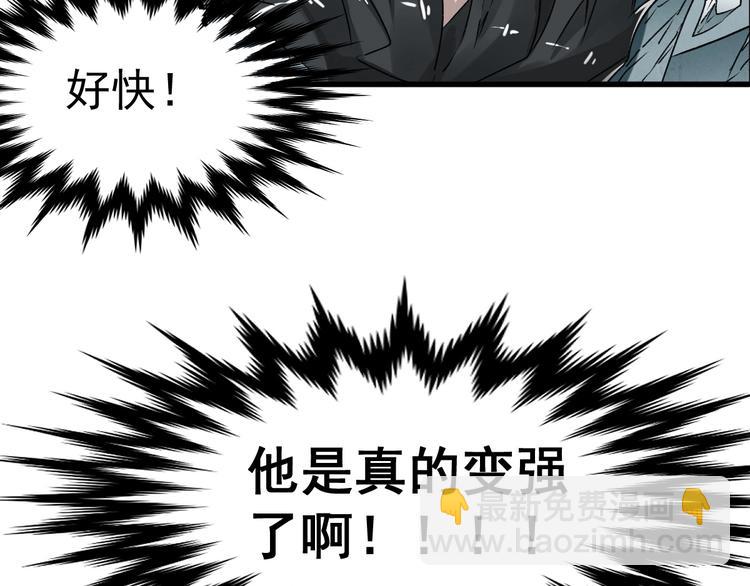 第49话 叛徒123