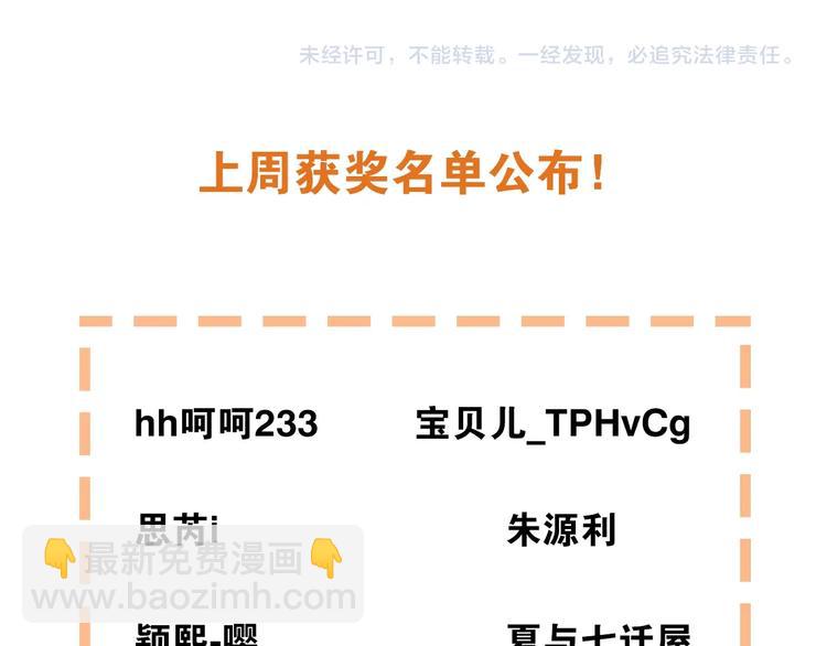 第49话 叛徒125