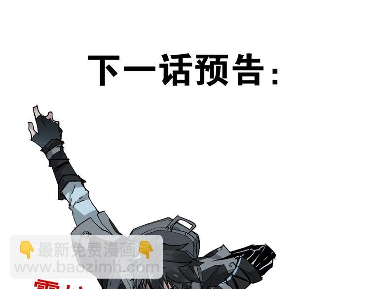 第49话 叛徒127