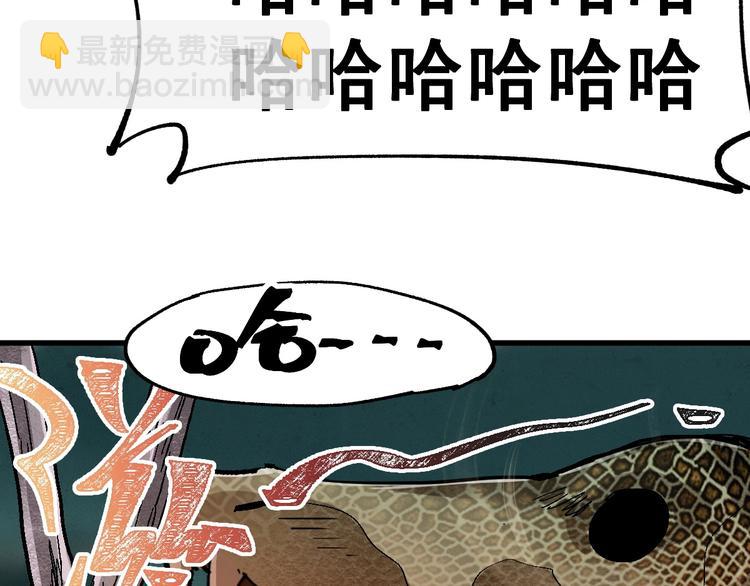 第49话 叛徒14
