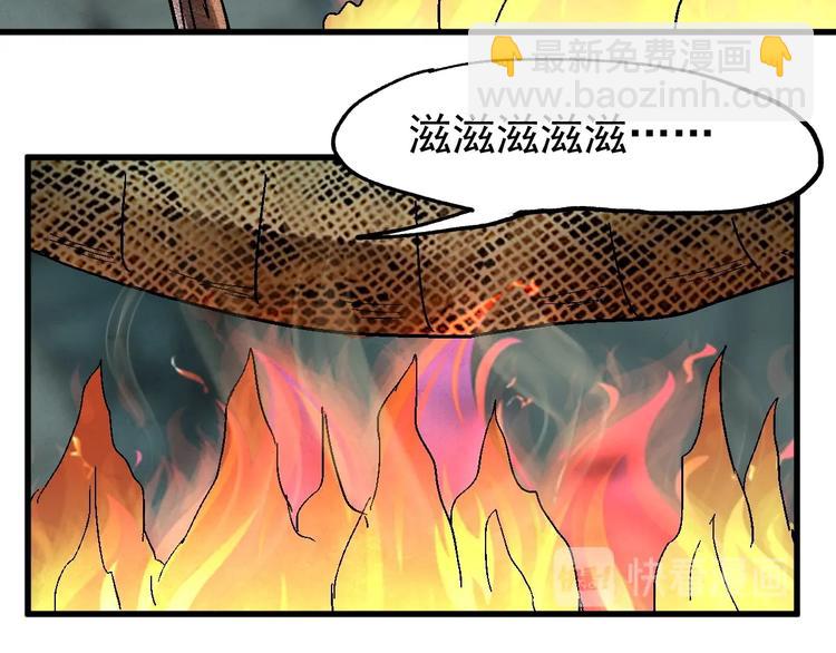第49话 叛徒16