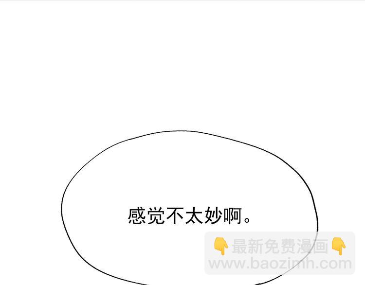 第49话 叛徒2