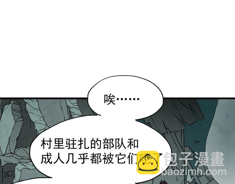 第49话 叛徒26