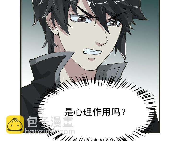 第49话 叛徒43