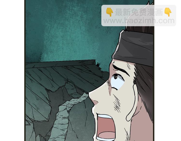 第49话 叛徒51