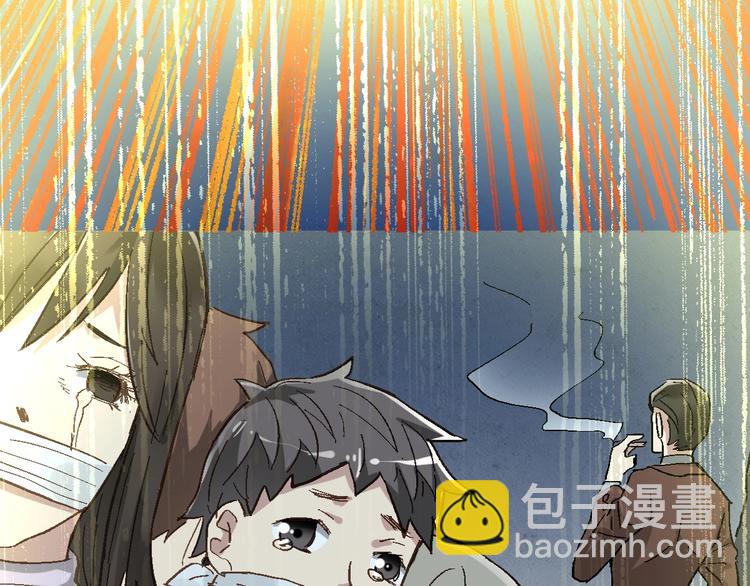 第49话 叛徒55