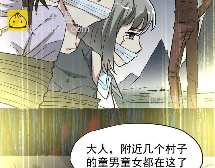 第49话 叛徒56