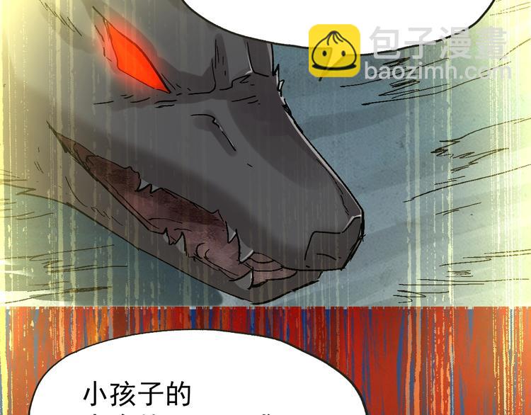 第49话 叛徒57