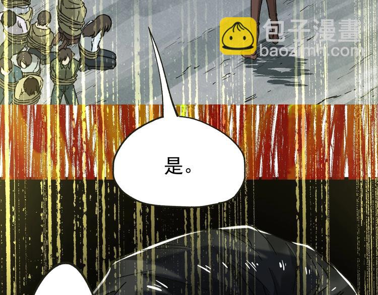第49话 叛徒59