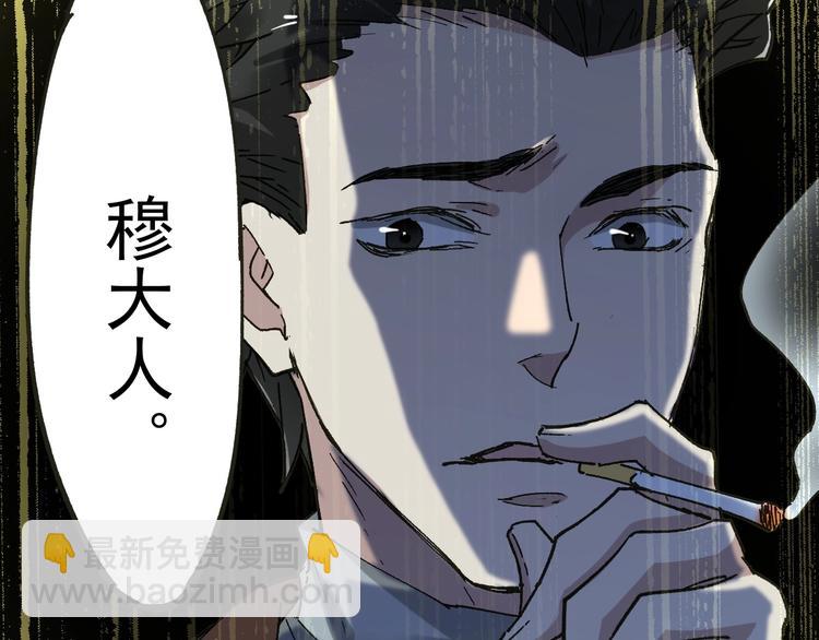 第49话 叛徒60