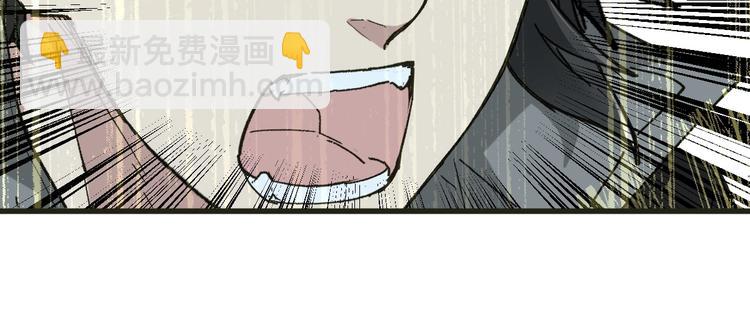 第49话 叛徒63