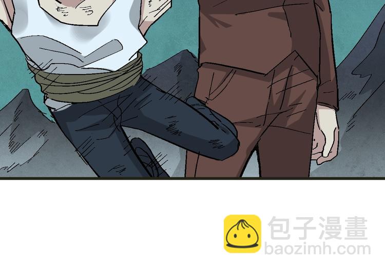 第49话 叛徒70