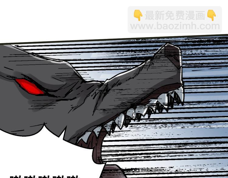 第49话 叛徒71