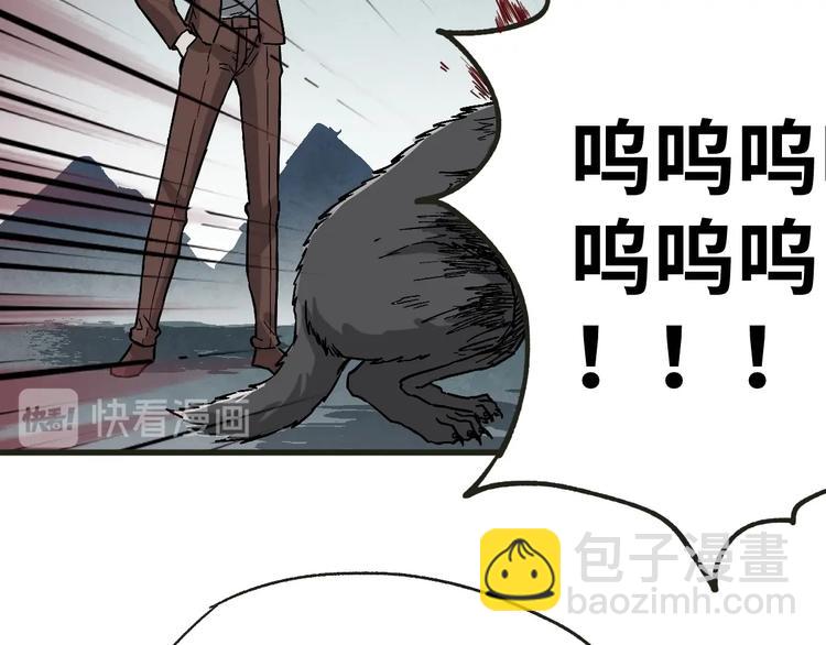 第49话 叛徒74