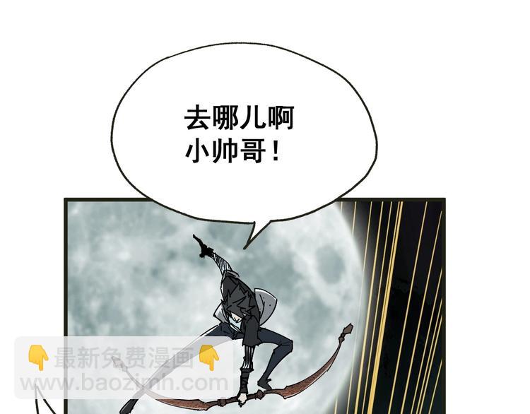 第49话 叛徒82