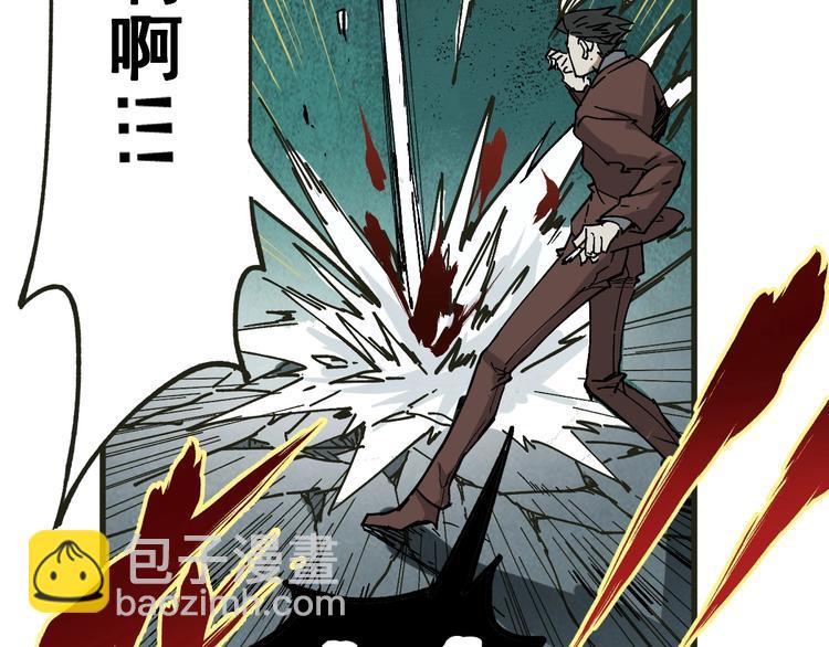 第49话 叛徒84