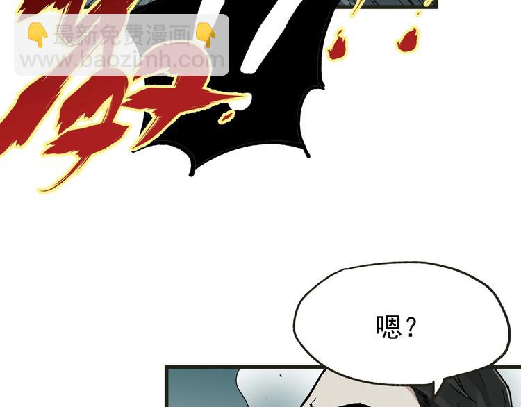 第49话 叛徒85