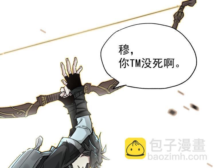 第49话 叛徒88