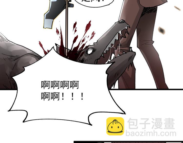 第49话 叛徒90