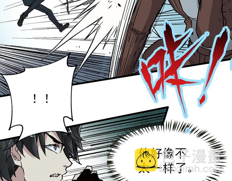 第49话 叛徒92