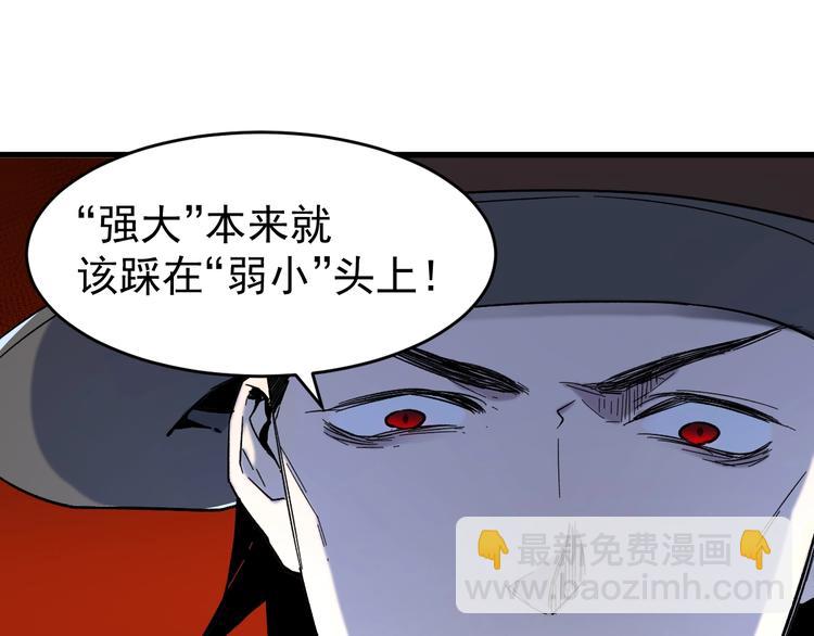 第57话 结下梁子了！100