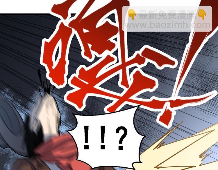 第57话 结下梁子了！103