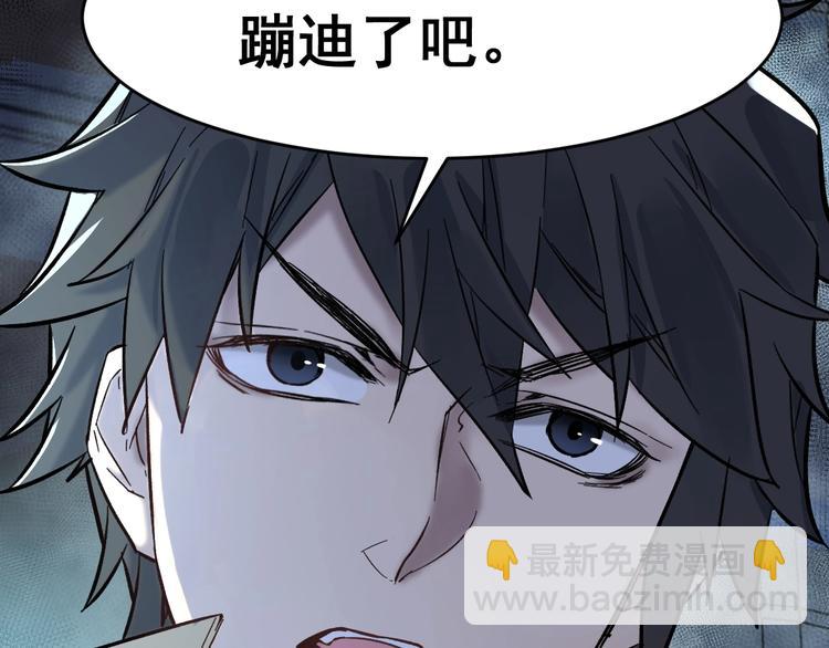 第57话 结下梁子了！114