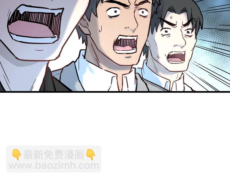 第57话 结下梁子了！117