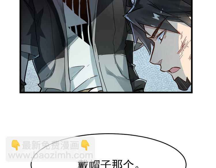 第57话 结下梁子了！125