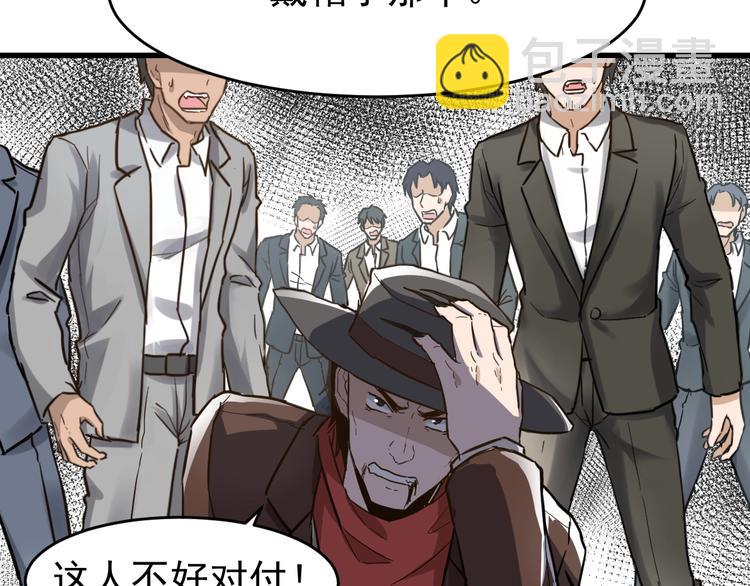 第57话 结下梁子了！126