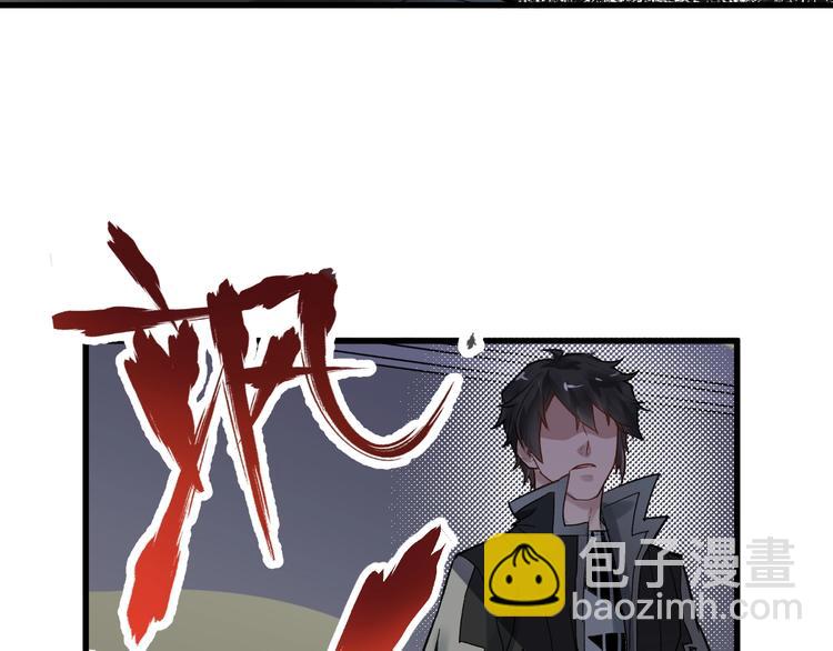 第57话 结下梁子了！130