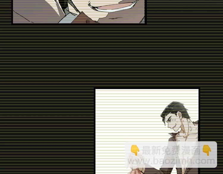 第57话 结下梁子了！134