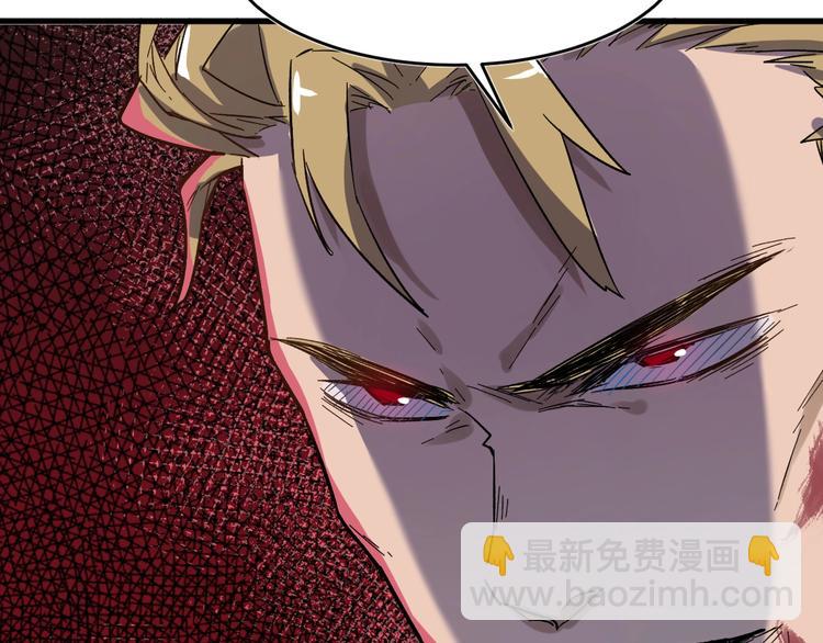 第57话 结下梁子了！2