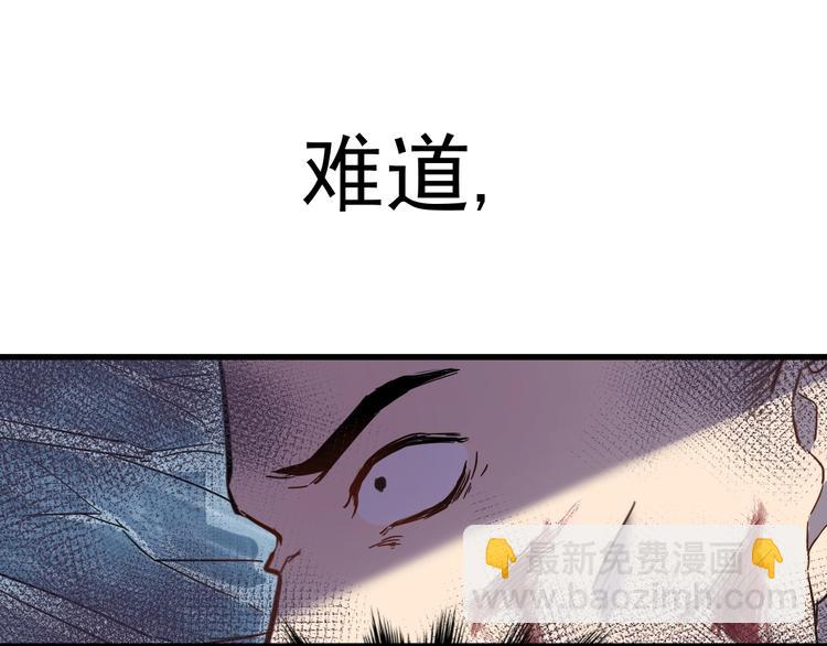 第57话 结下梁子了！27