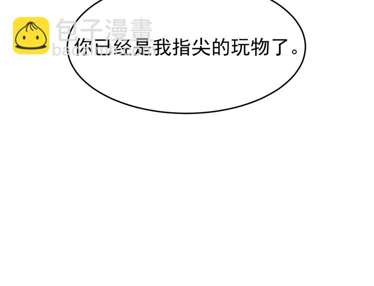 第57话 结下梁子了！4
