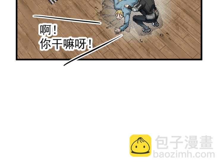 第57话 结下梁子了！42