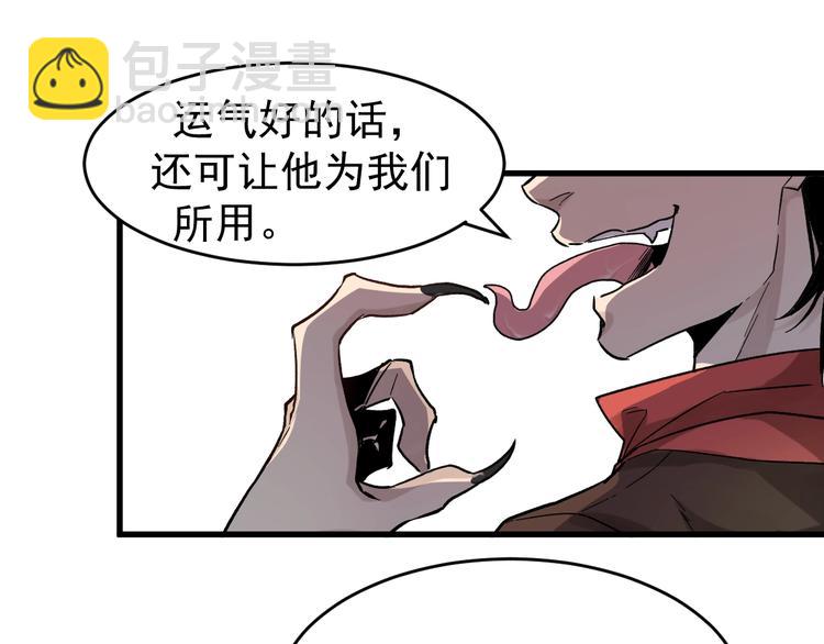 第57话 结下梁子了！55