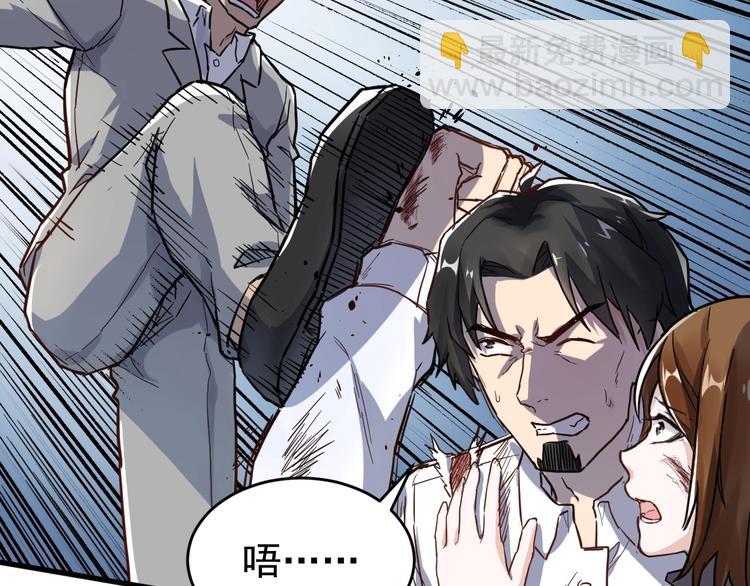 第57话 结下梁子了！58