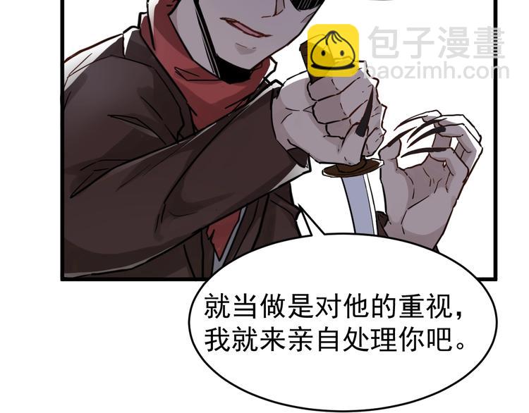 第57话 结下梁子了！60
