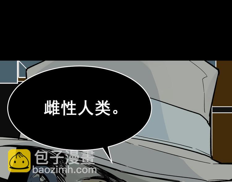 第57话 结下梁子了！62