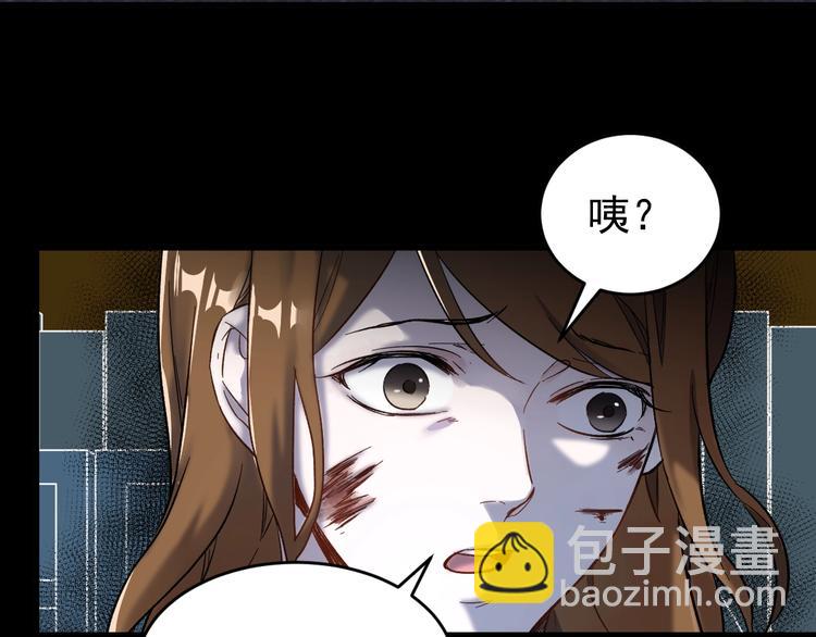 第57话 结下梁子了！68