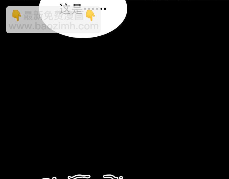 第57话 结下梁子了！69