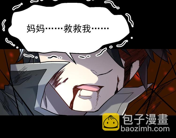 第57话 结下梁子了！70