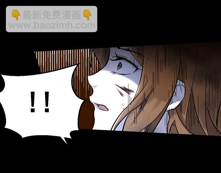 第57话 结下梁子了！71