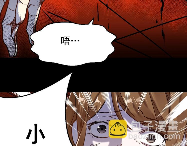 第57话 结下梁子了！76