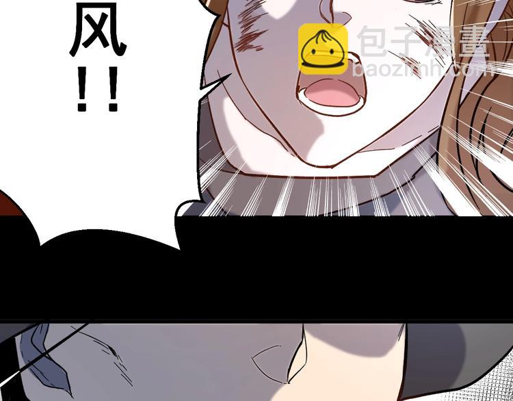 第57话 结下梁子了！77