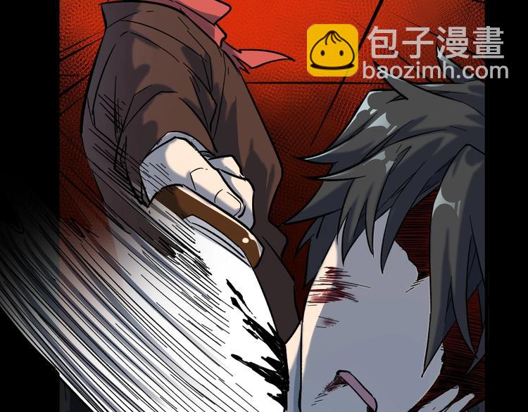 第57话 结下梁子了！79
